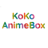 KoKoAnimeBox